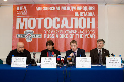 Открытие Московского Международного Мотосалона в Москве