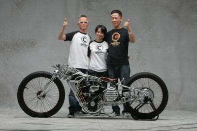 Chicara Motorcycles Custom