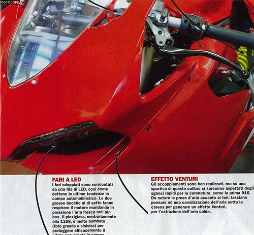 Первые фотографии Ducati Superbike 1199