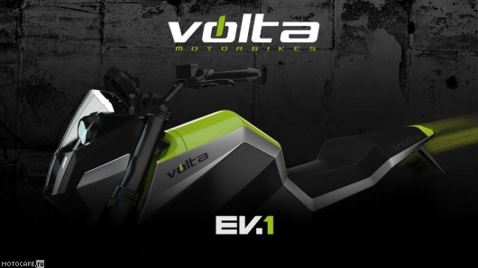 Городской электробайк Volta EV-1 – уже этой зимой