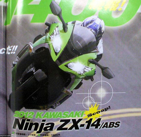 Kawasaki ZZR1400 2012
