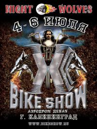Bike Show 2008 - Байк Шоу 2008 в Калининграде