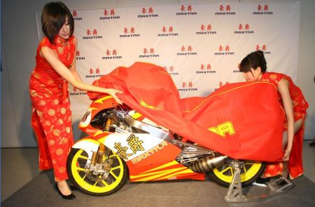 China Maxtra MotoGP 2009