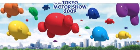 Логотип 41-го по счету ежегодного мото-шоу Tokyo Motor Show 2009