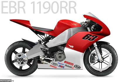 Эрик Бьюэлл поделился информацией о EBR 1190RR